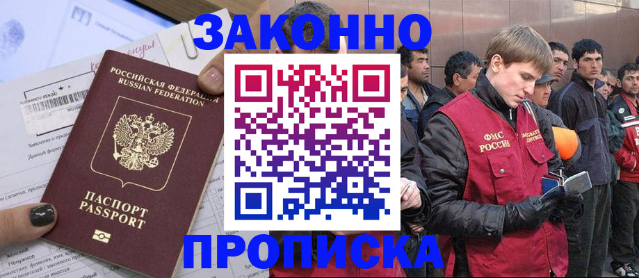 пропишу в квартире в Нижневартовске