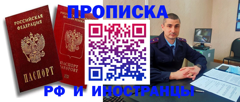 пропишу в квартире в Нижневартовске