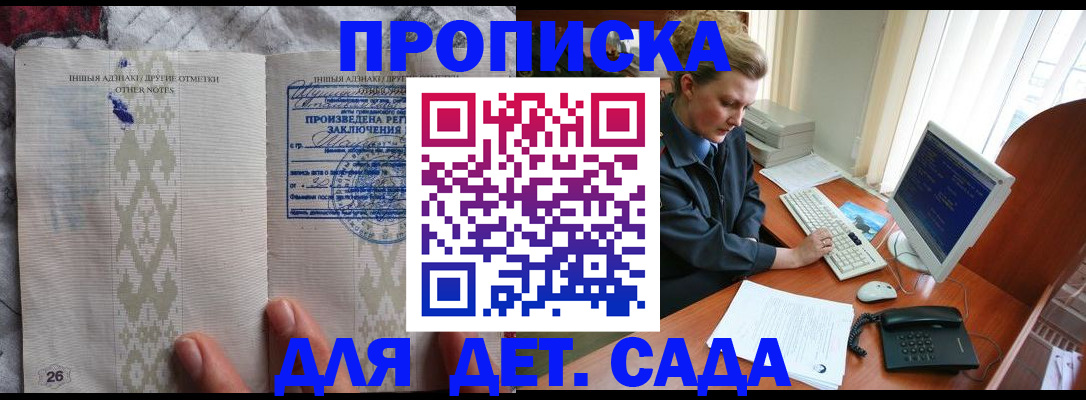 временная регистрация поиск в Нижневартовске